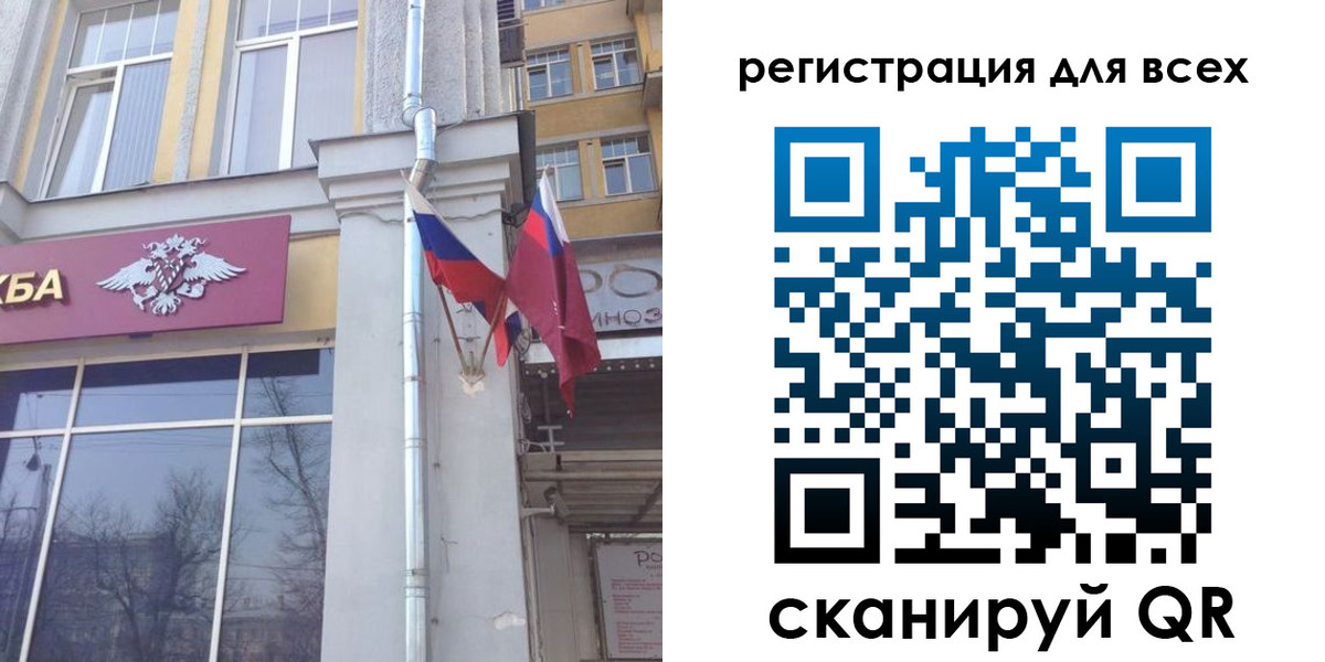 прописка штамп в Адыгейске