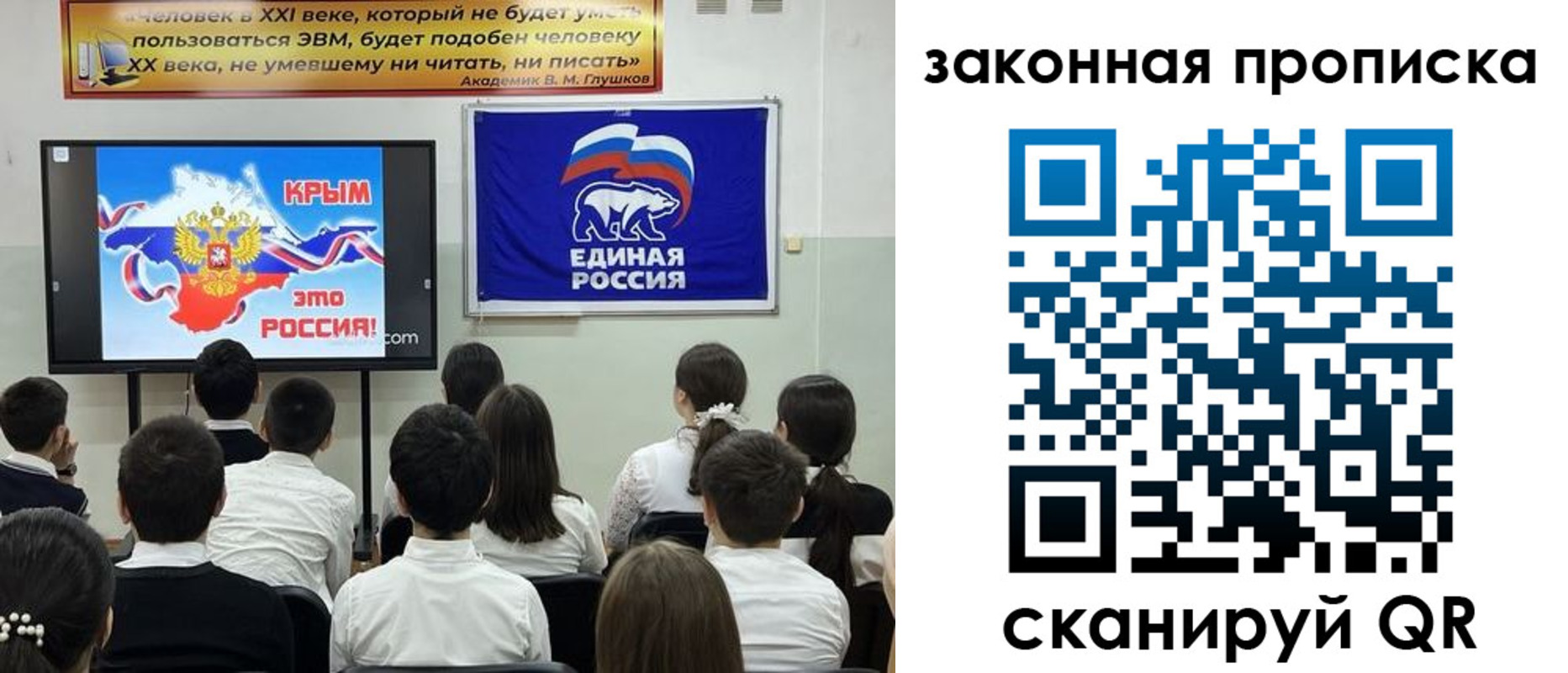 временная регистрация адрес в Адыгейске